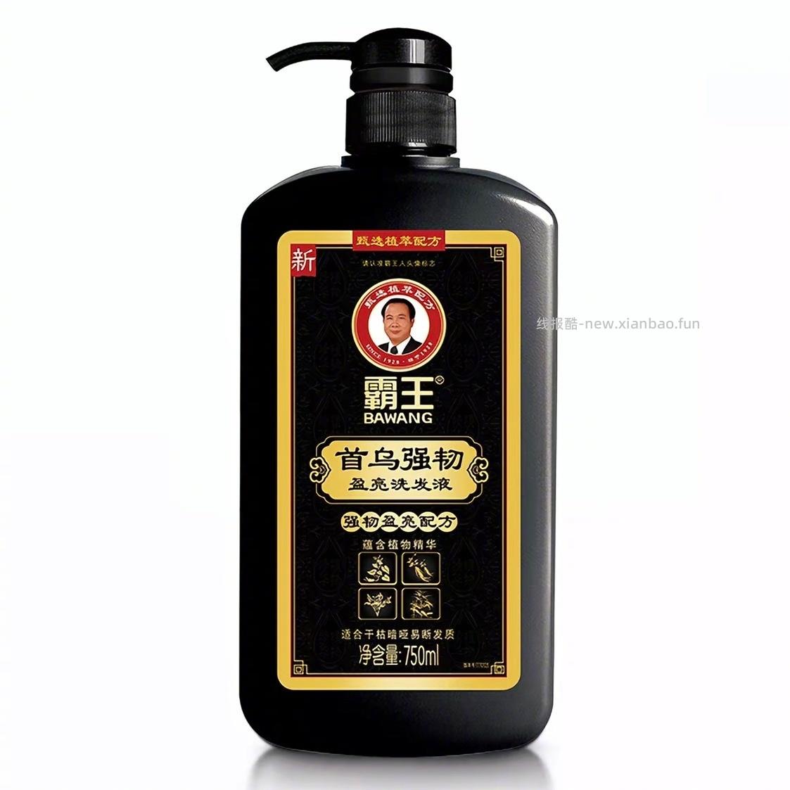 11元 霸王 首乌强韧洗发液洗发水750ml 头发脆弱易断的uu可以来用用看呢 - 线报酷