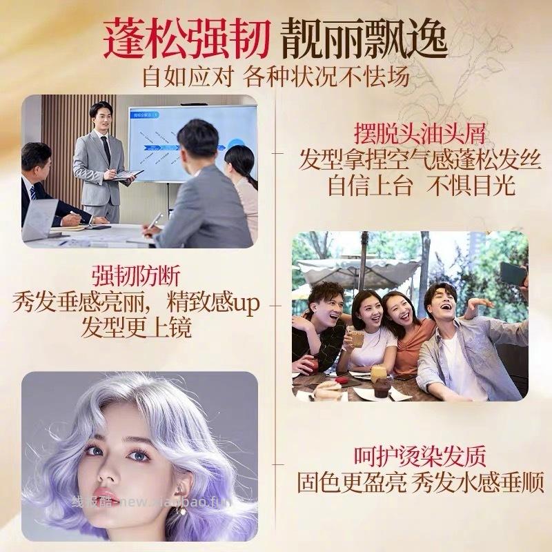 11元 霸王 首乌强韧洗发液洗发水750ml 头发脆弱易断的uu可以来用用看呢 - 线报酷