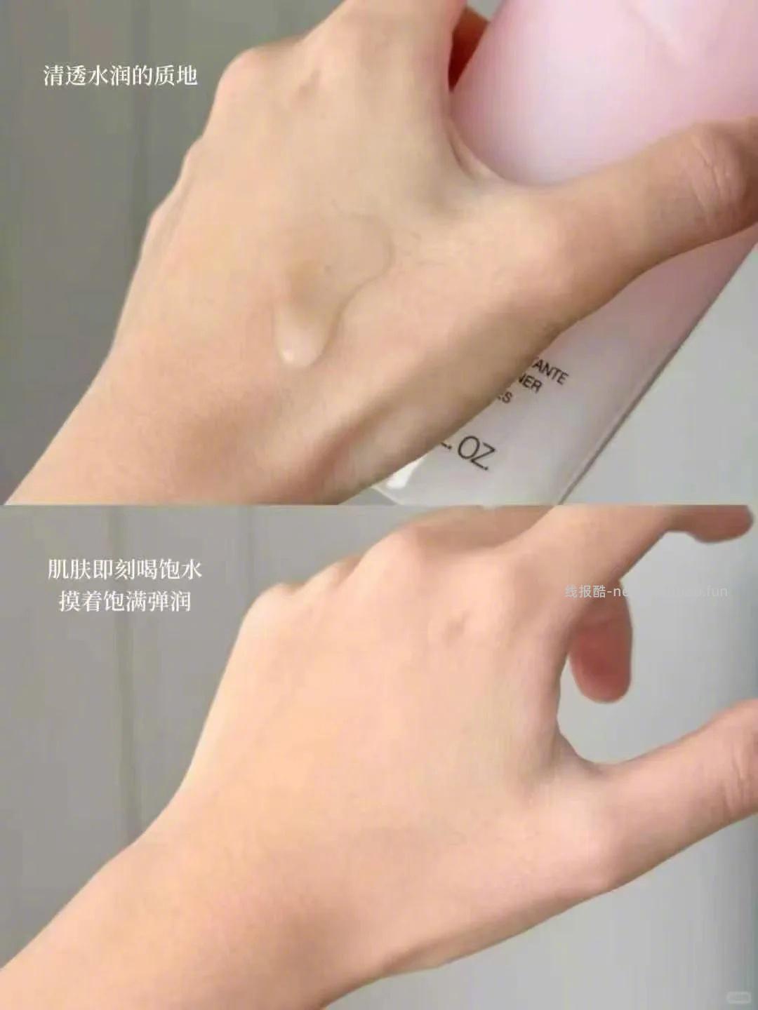 兰蔻大粉水500ml 39.9元 - 线报酷