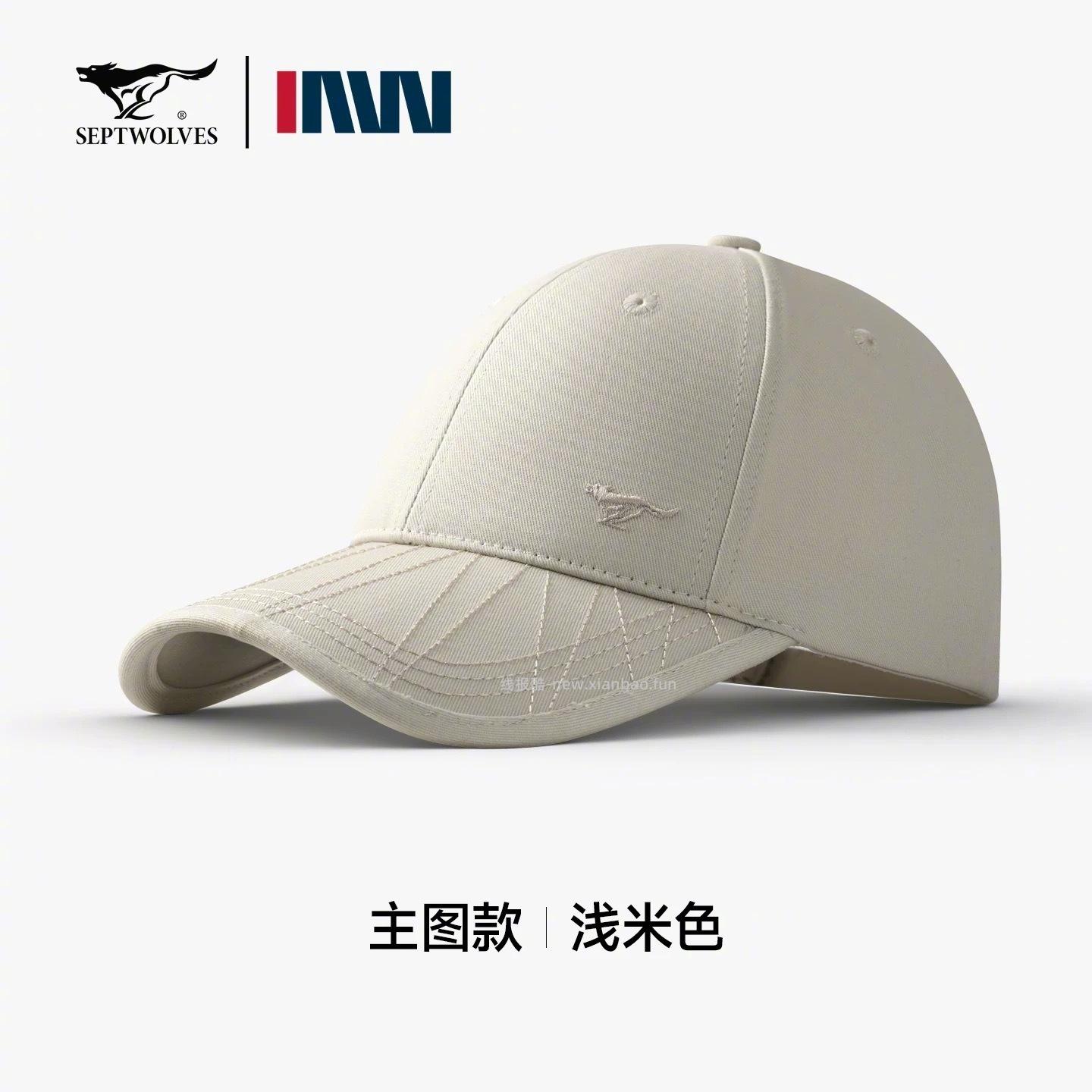 七匹狼百搭棒球帽 10元 - 线报酷