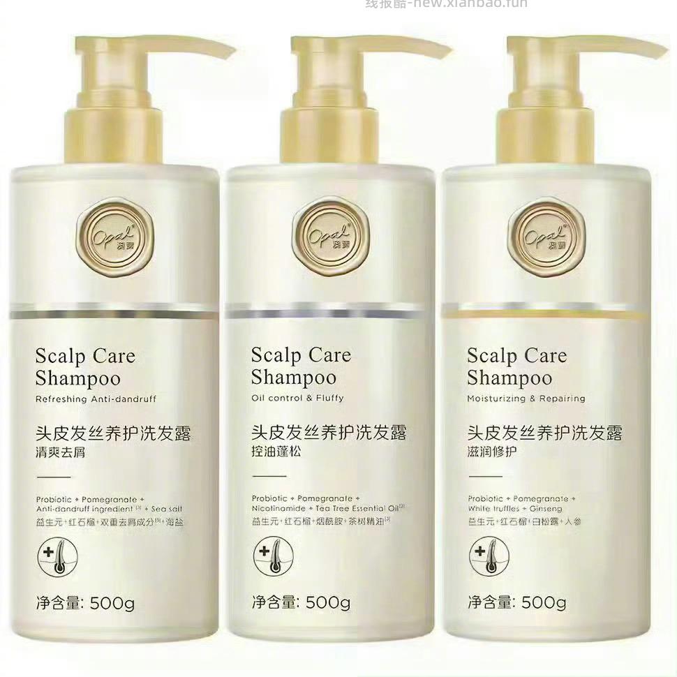 澳宝洗发水/精华乳合集500g 16元 - 线报酷