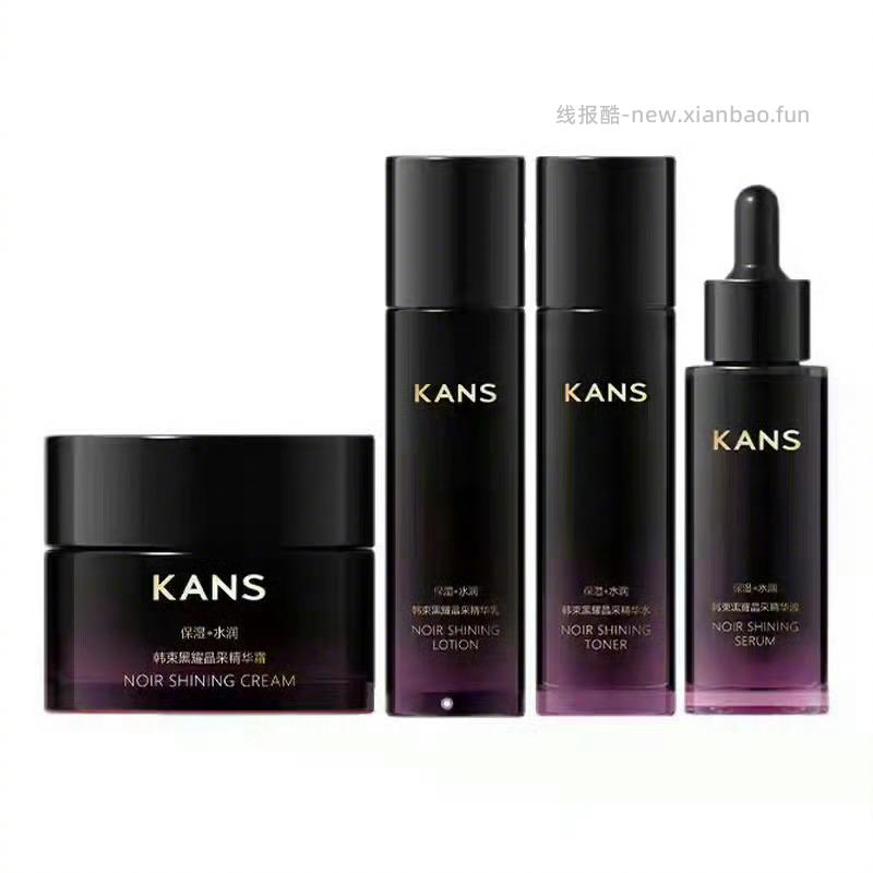 韩束黑耀晶采系列护肤任选2件 34元 - 线报酷