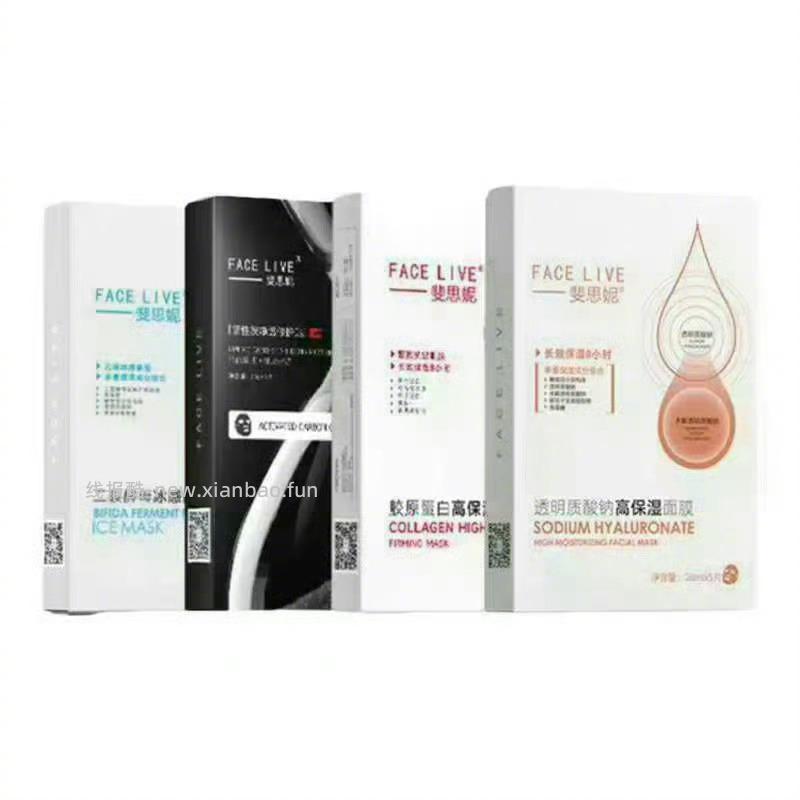 斐思妮全类目面模合集*4件 67元 - 线报酷