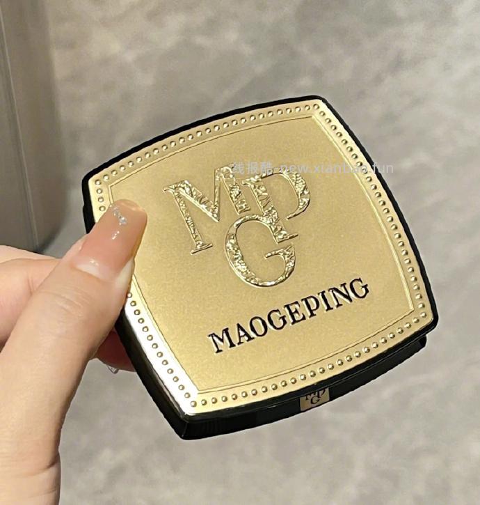 毛戈平小金扇粉饼7g 166元 - 线报酷