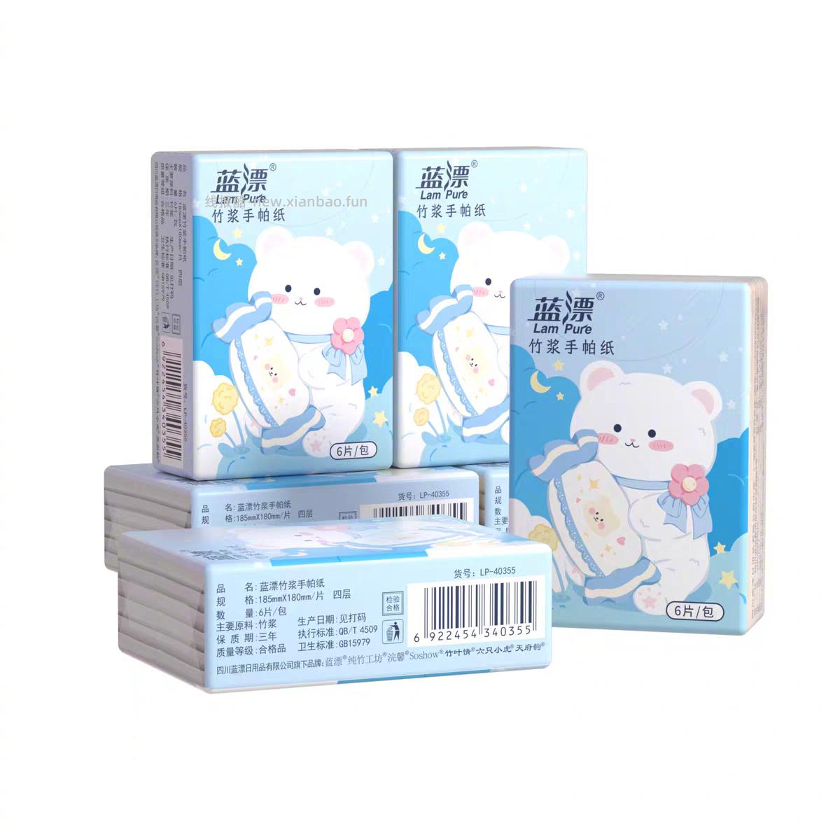 蓝漂卡通乳霜纸6片*10包 1元 - 线报酷