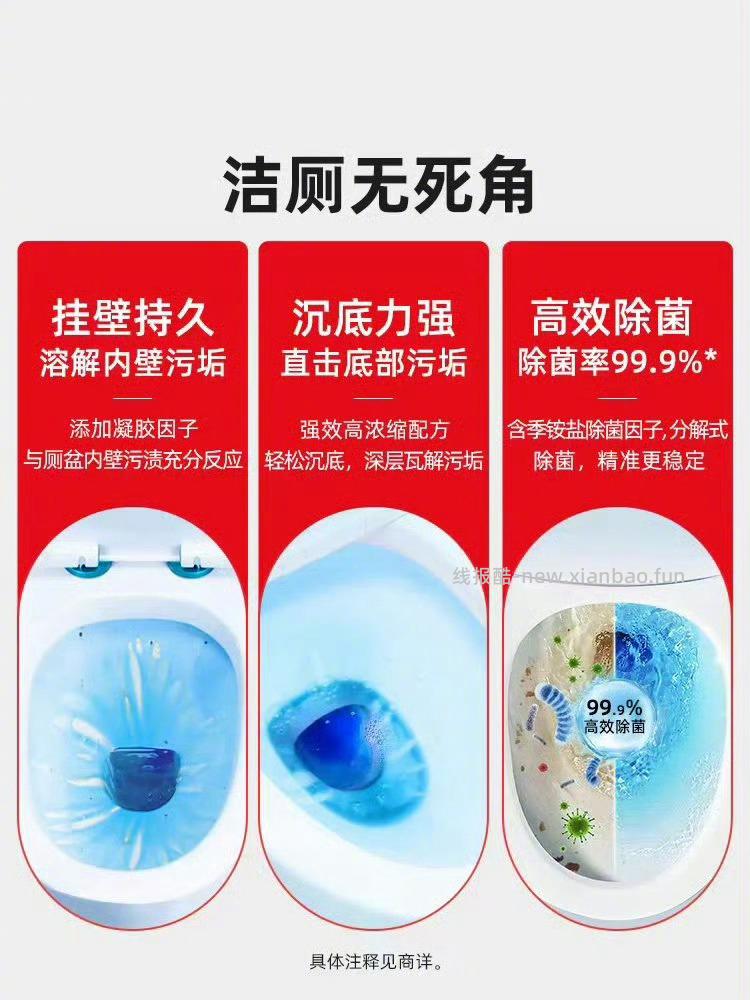威王强效洁厕液组合*共5瓶 17元 - 线报酷