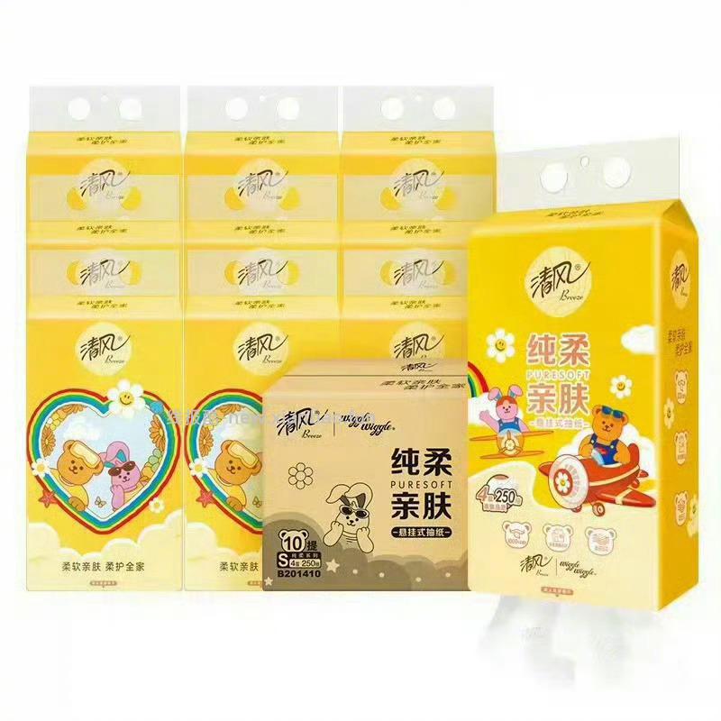 清风 wiggle悬挂式抽纸250抽*10提 25元 - 线报酷