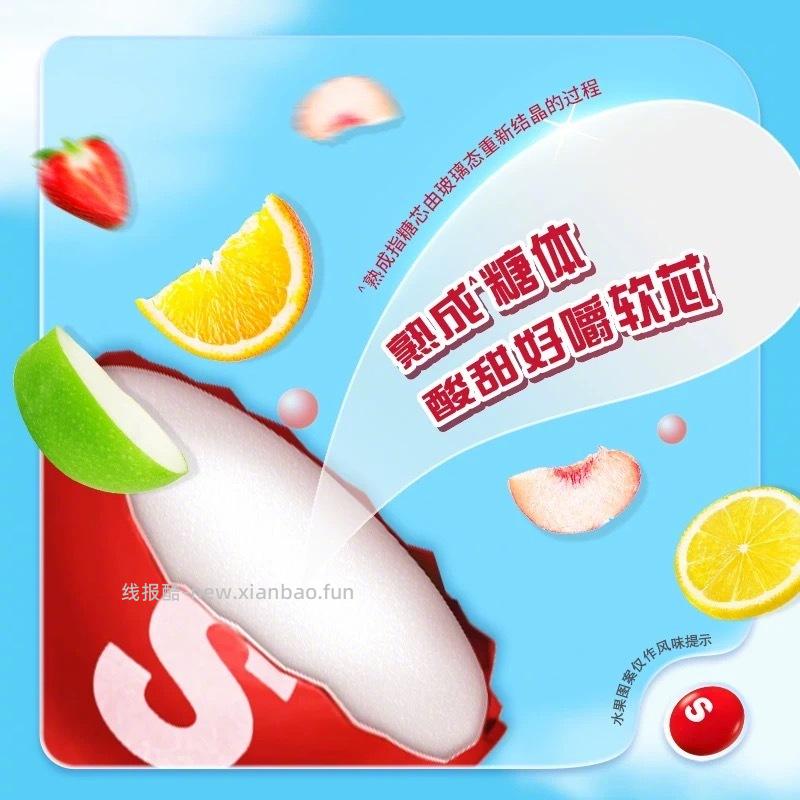玛氏彩虹糖40g*6袋+送薄荷糖27g*2盒 18元 - 线报酷