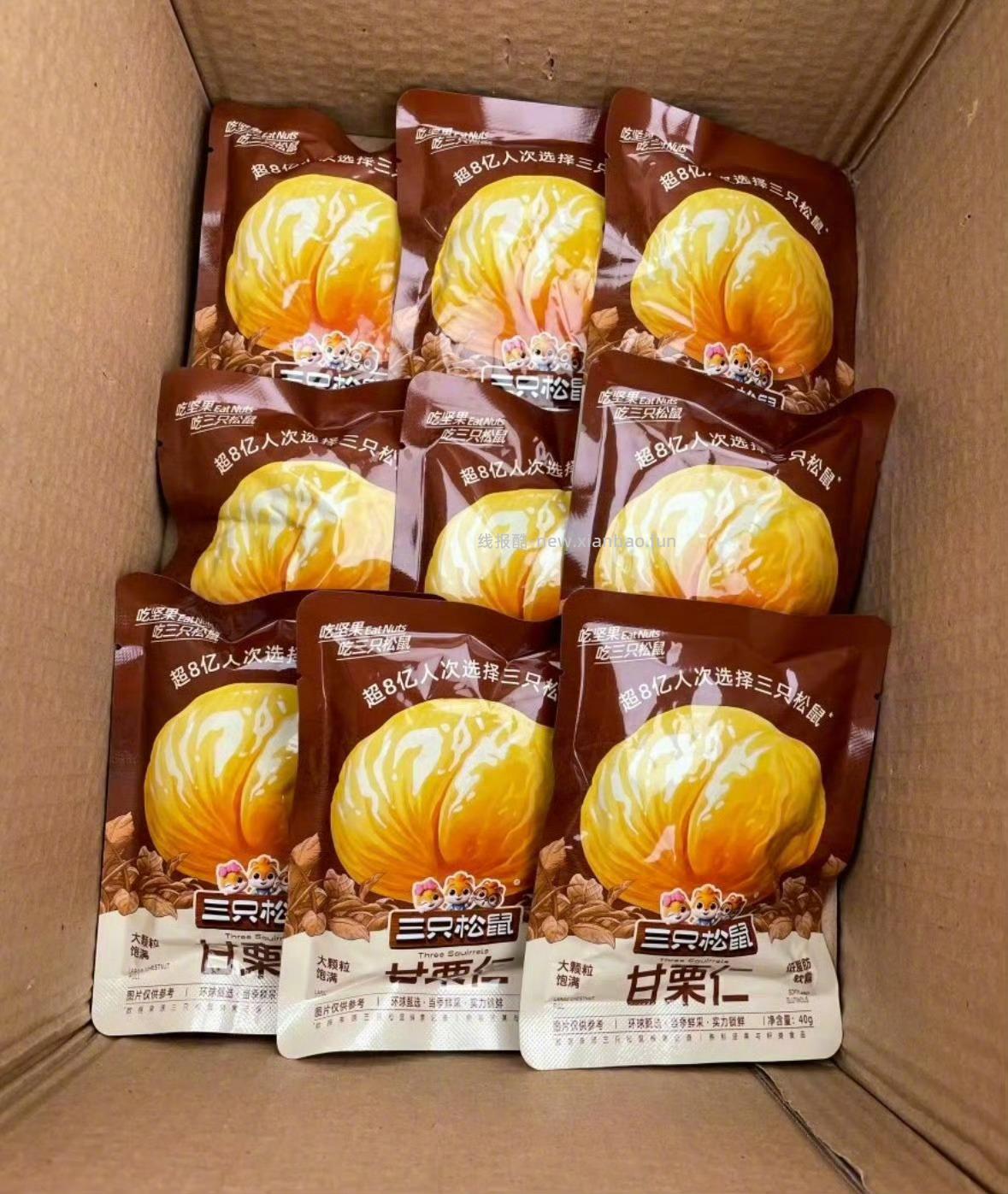 三只松鼠甘栗仁40g*11袋 20元 - 线报酷
