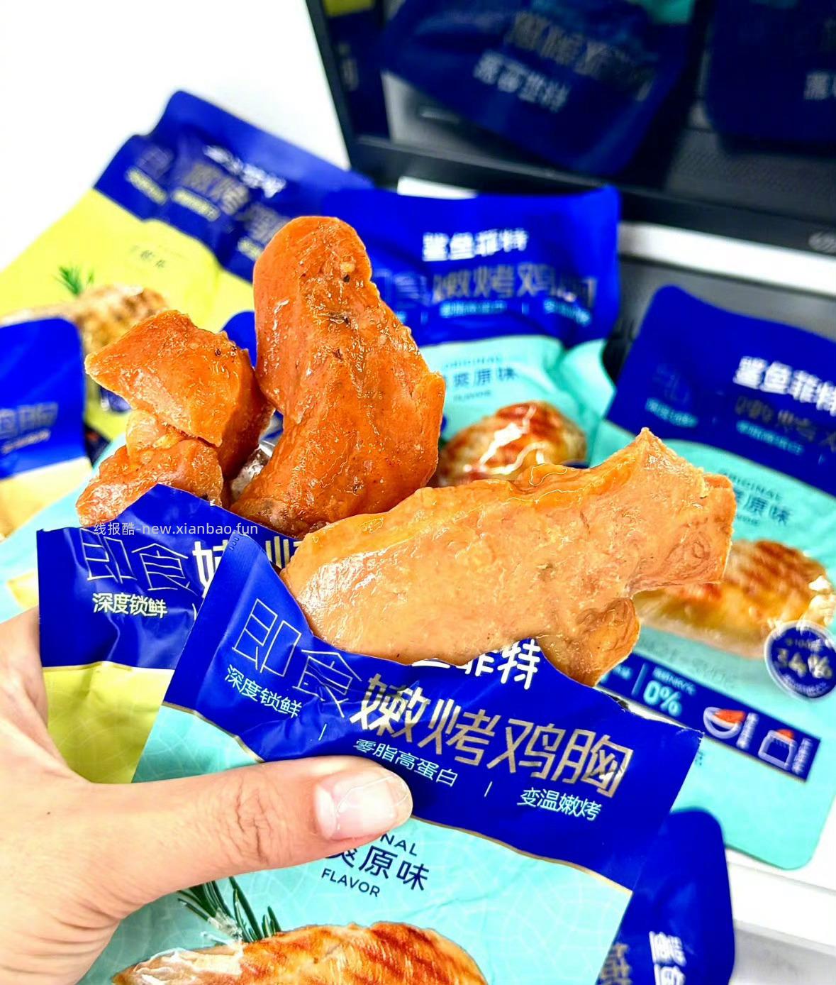 16元 鲨鱼菲特 鸡胸肉50g*7袋 开袋即食的 低脂高蛋白含量 - 线报酷