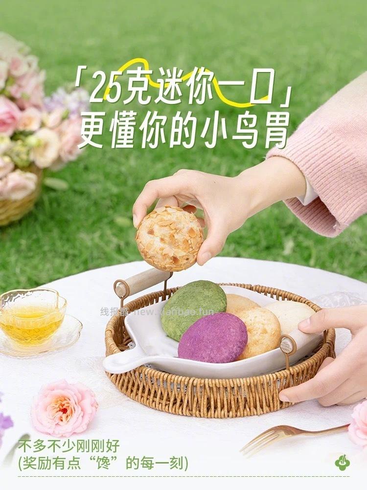 潘祥记鲜花饼礼盒*共2盒/500g 27元 - 线报酷