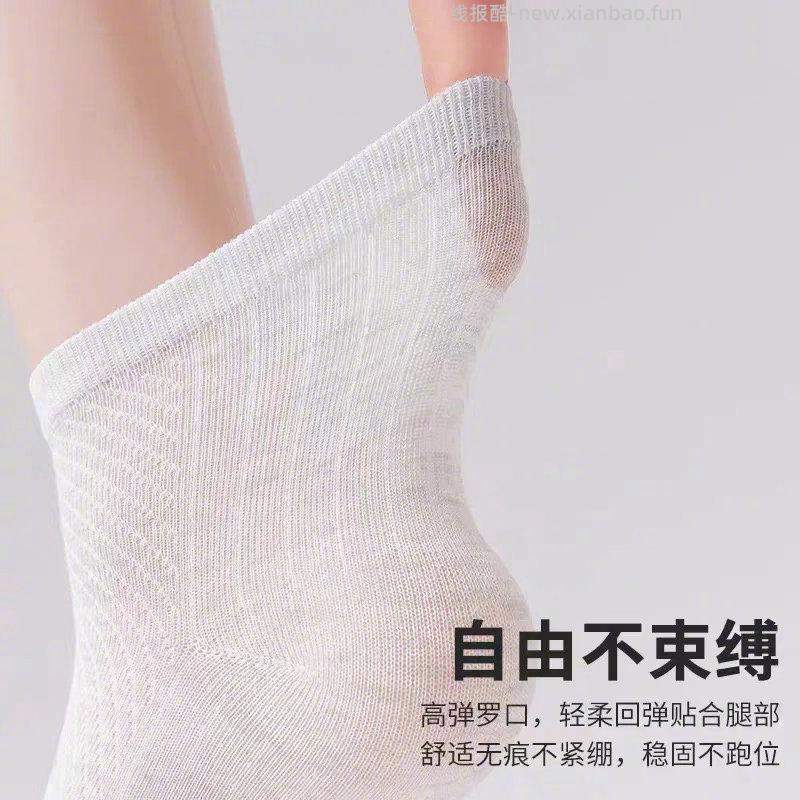 袜洛奇船袜8双 11元 - 线报酷