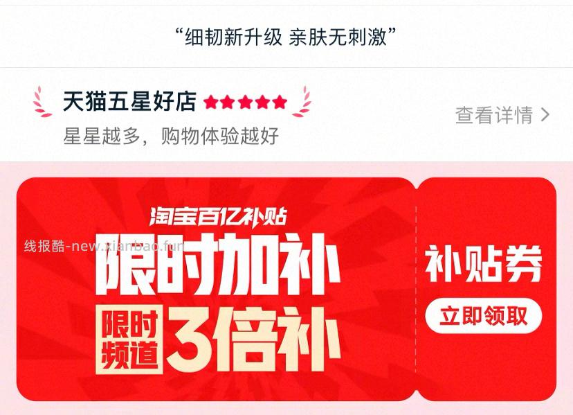 维达细韧抽纸共2400抽 22元 - 线报酷