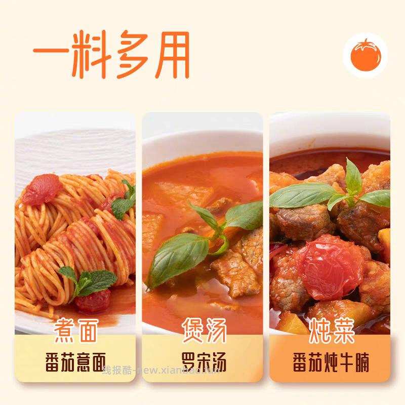 海底捞火锅底料合集125g*5袋 26元 - 线报酷