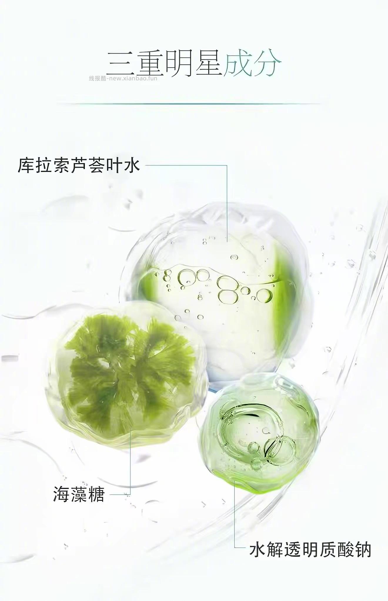 13元 百雀羚 小森羚玻尿酸补水面模15片装 一片八毛多 每天敷都不带心疼的 - 线报酷