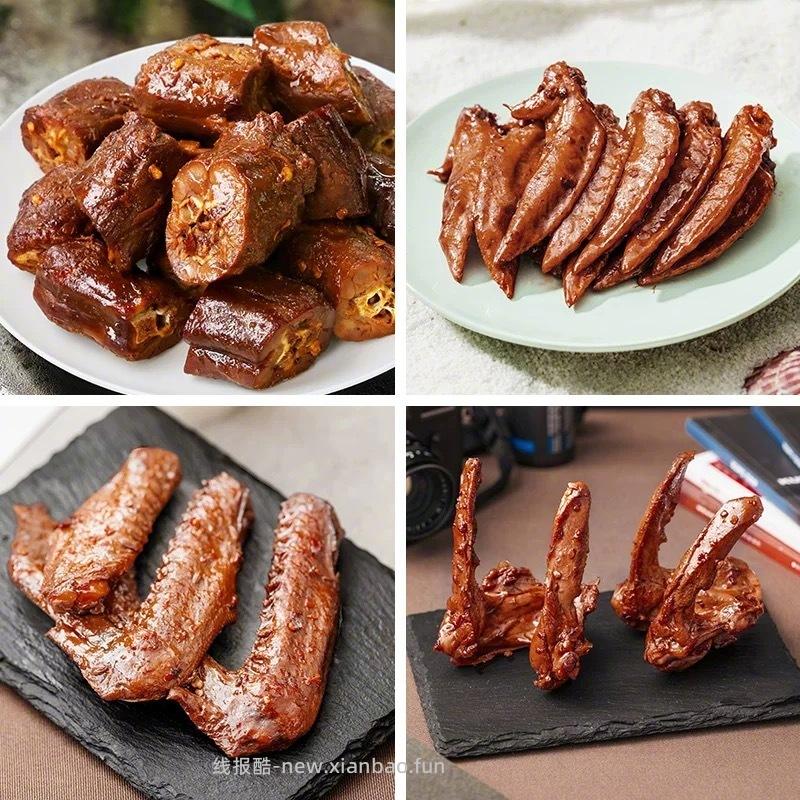 周黑鸭锁鲜卤味组合5盒+赠100g 33元 - 线报酷