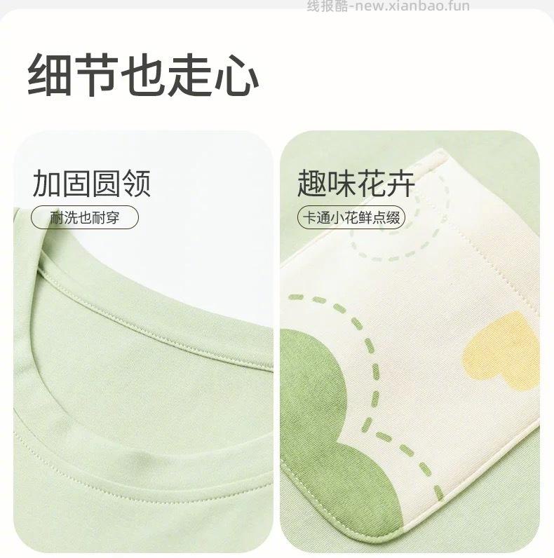 芬腾纯棉短袖家居服睡衣 67元 - 线报酷