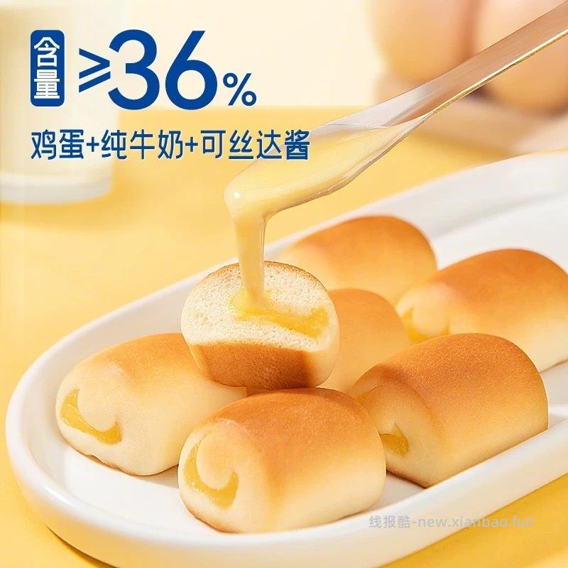 豪士小小面包380g 13元 - 线报酷