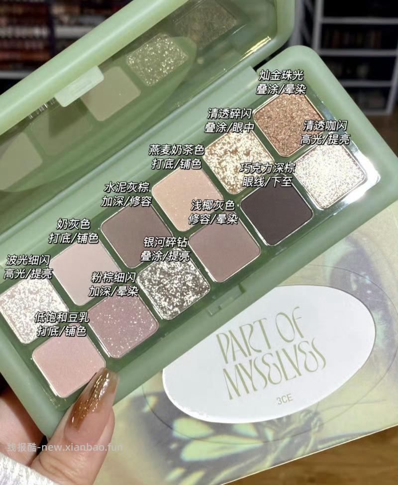 3CE水泥盘 83元 - 线报酷