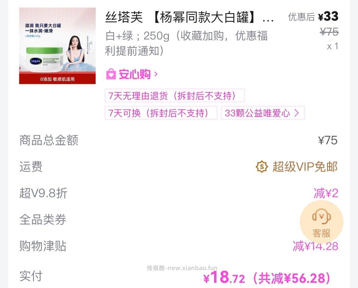 wphxcx有60-40津贴刚刚中了11.11 - 线报酷