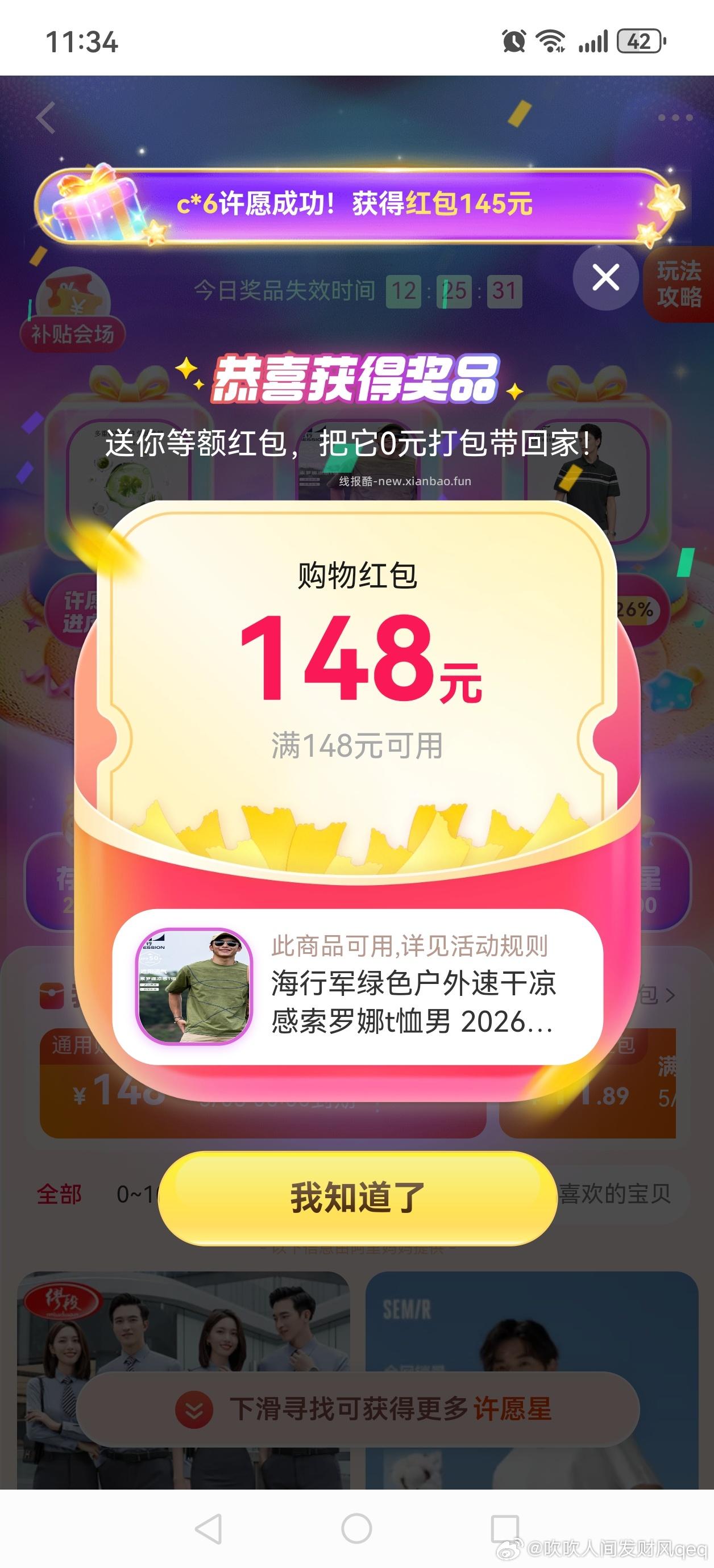 cn试试 - 线报酷