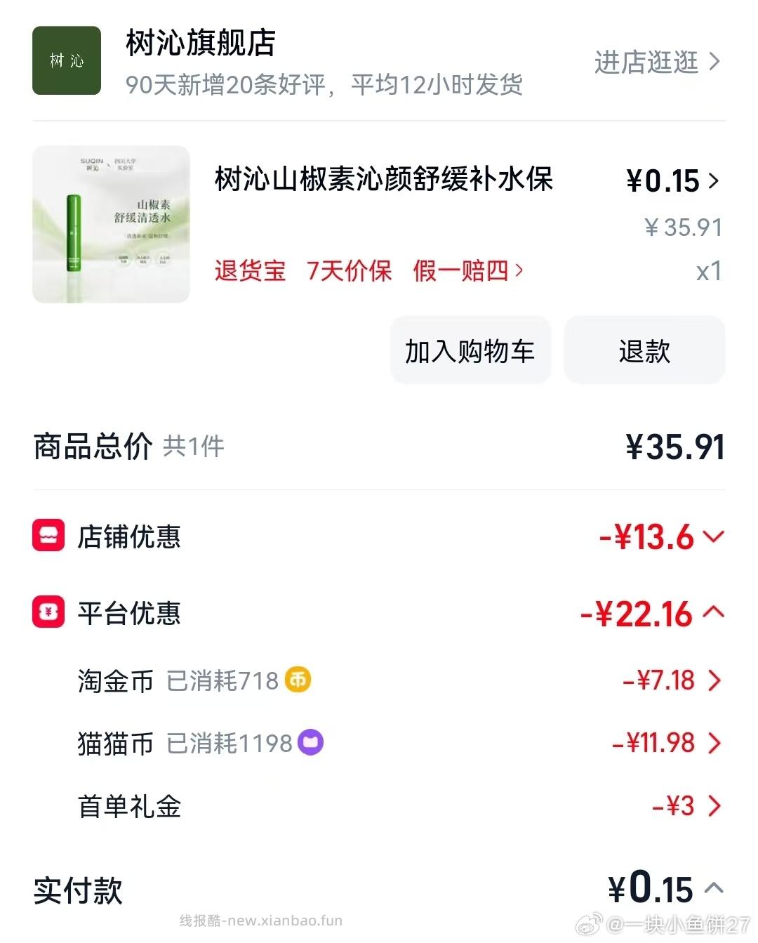 mmb精华 - 线报酷