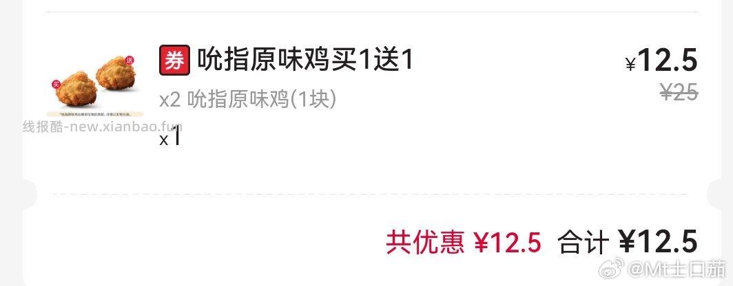 如有摇一摇-8.8 ​​​ - 线报酷