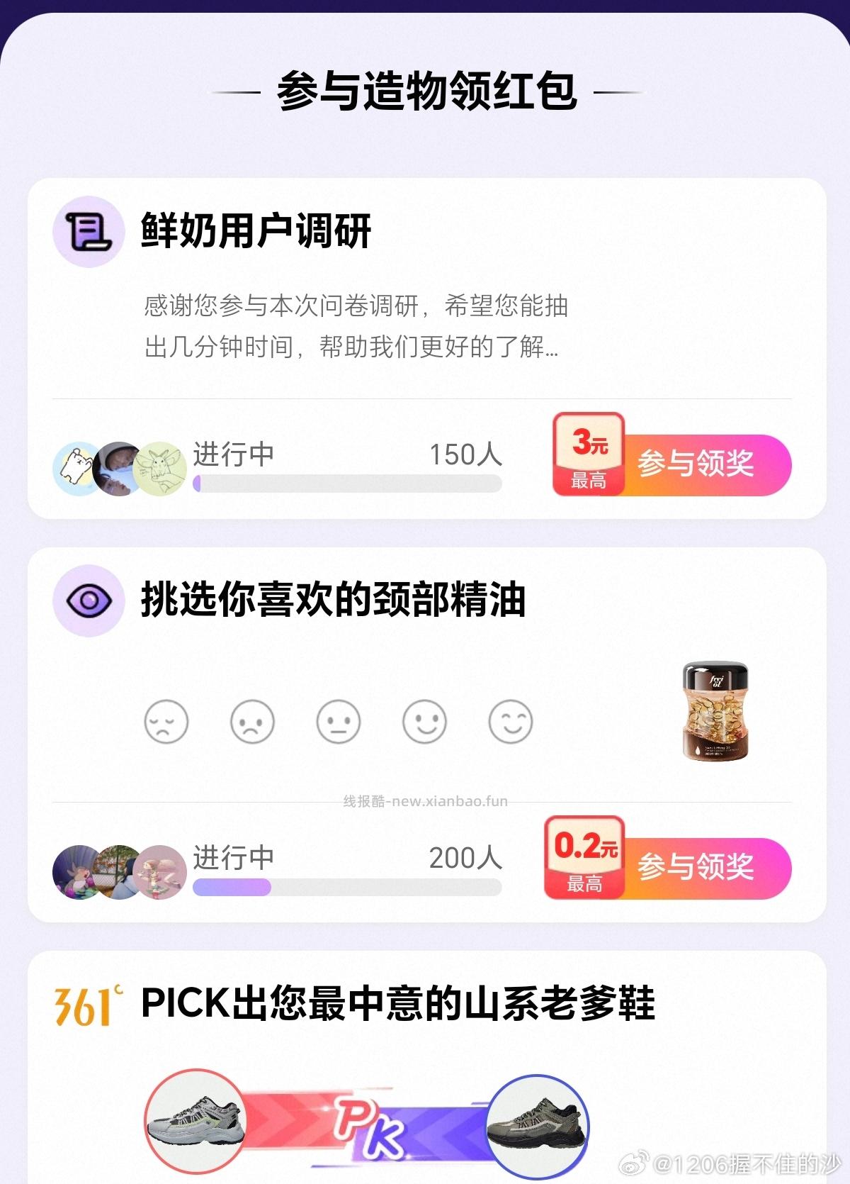 yjwd蹲这个 - 线报酷