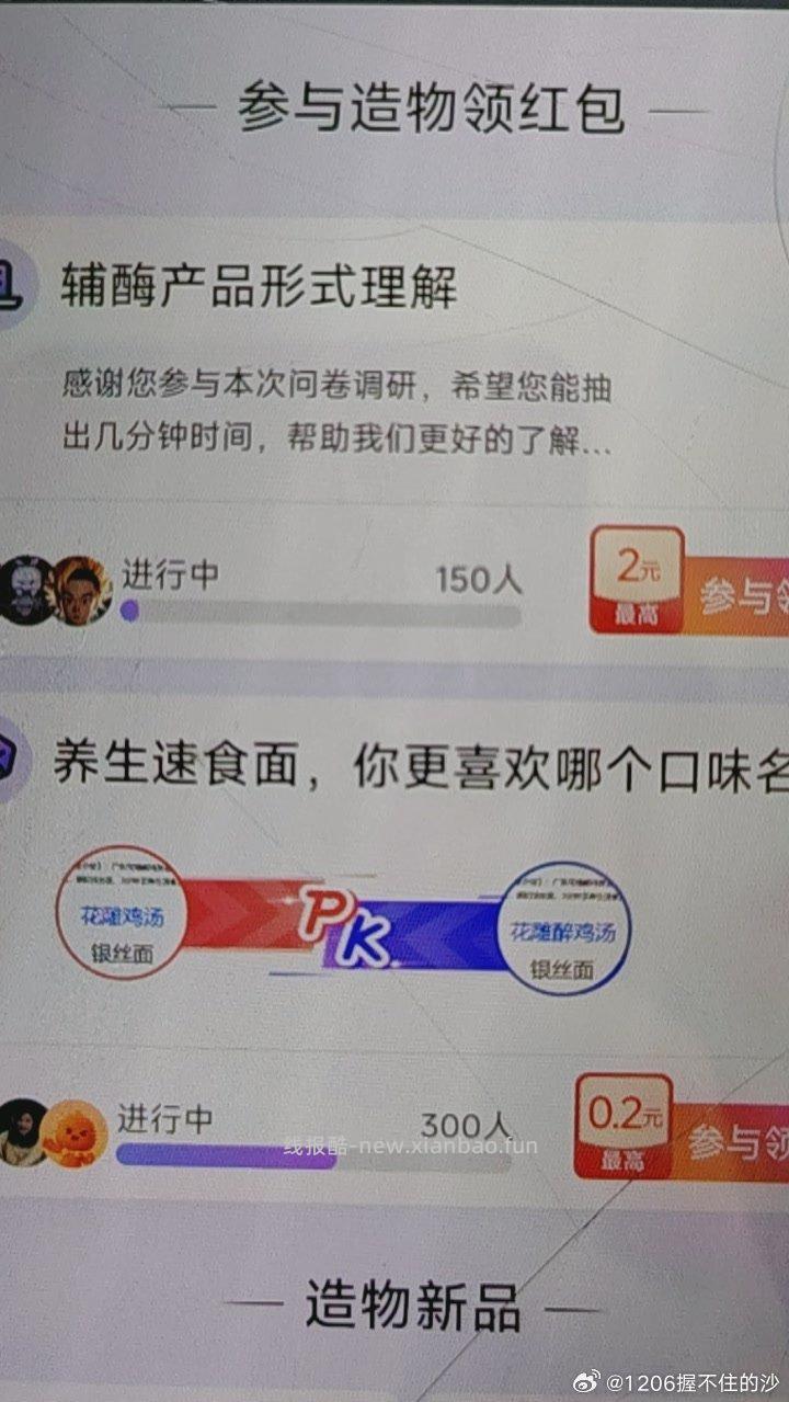 yjwd辅酶 - 线报酷