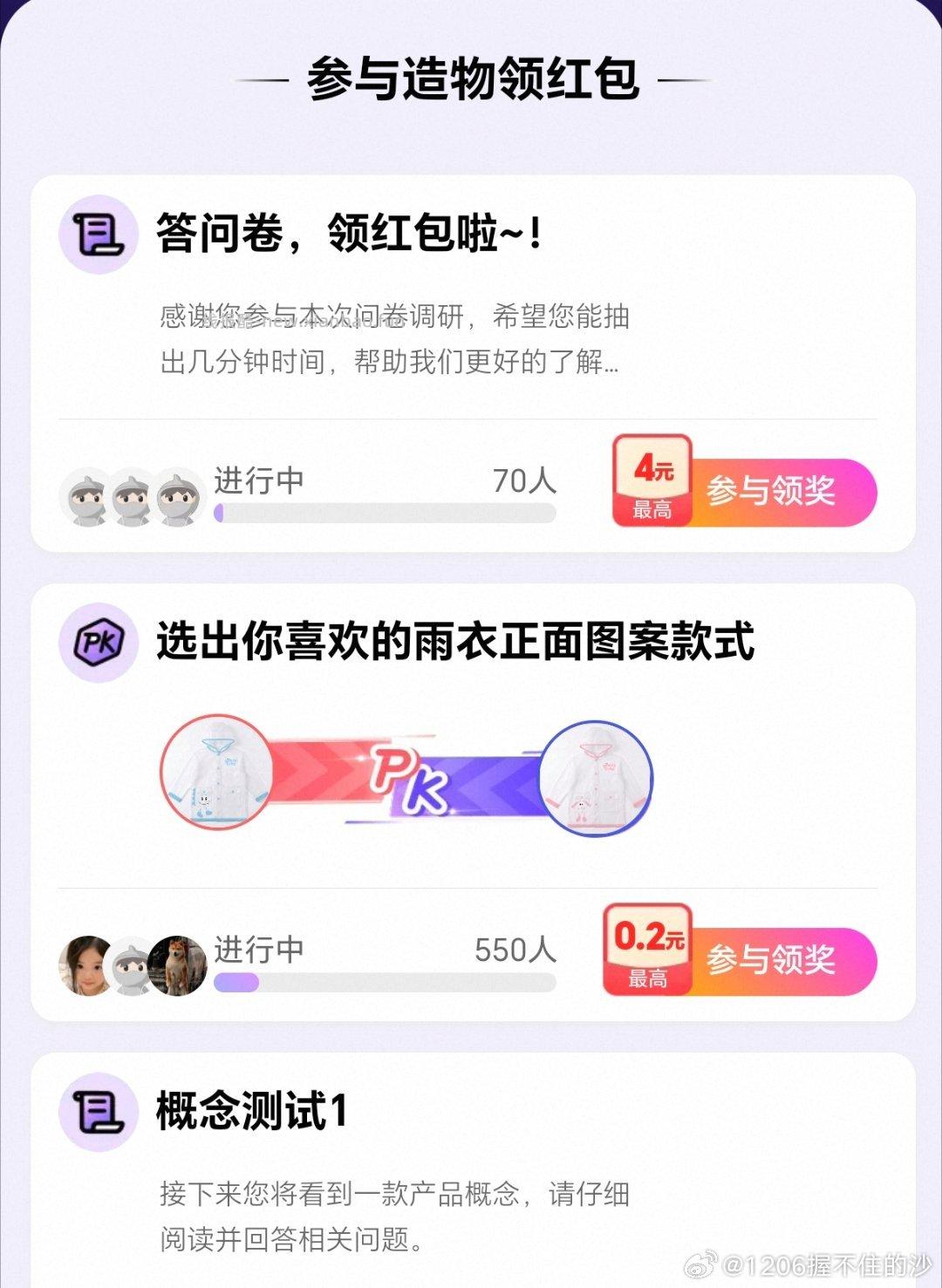 yjwd多这个 - 线报酷