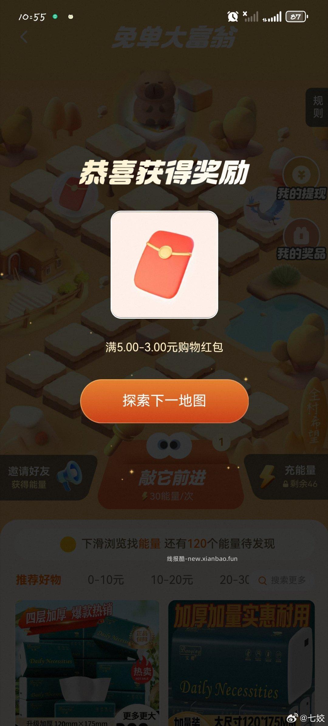 ldl5-3 三次 - 线报酷