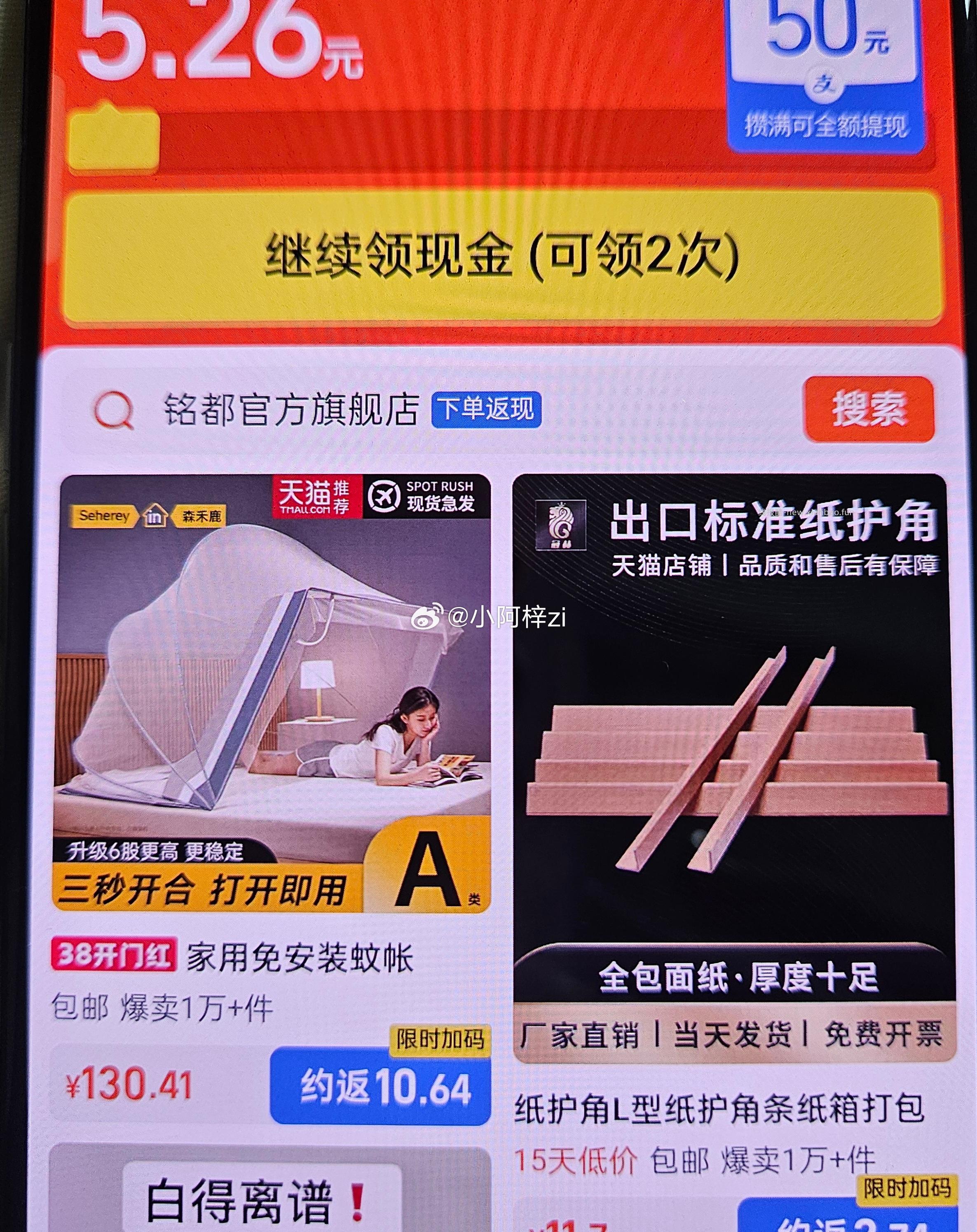 铭都四件套感觉还挺好价的xfq+qdf刚需可以看看 - 线报酷