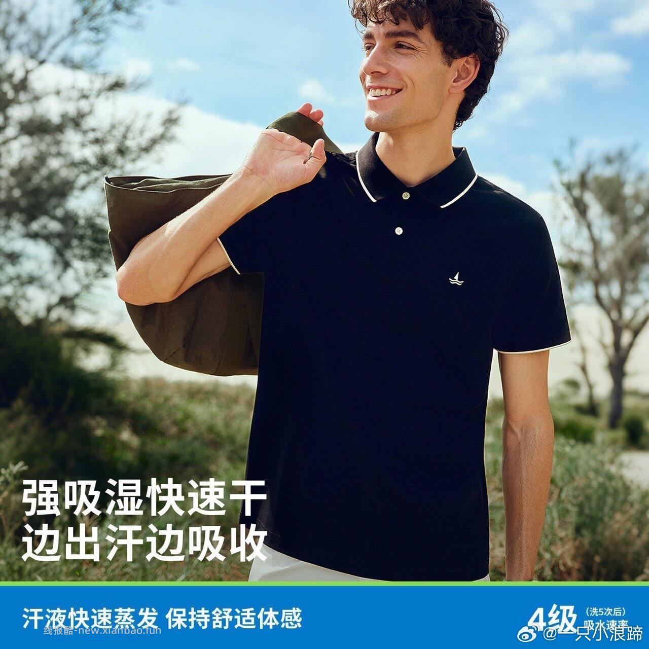 Na.vigare小帆船polo短袖 85 可以买给爸爸或者老公 - 线报酷