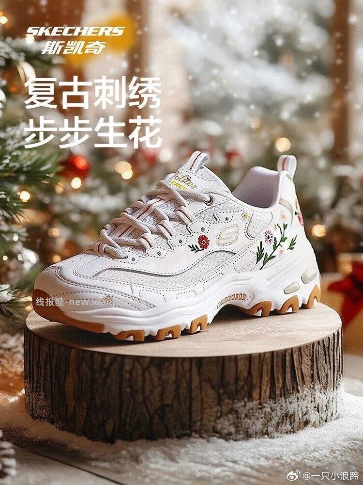 斯凯奇运动鞋 93元 - 线报酷