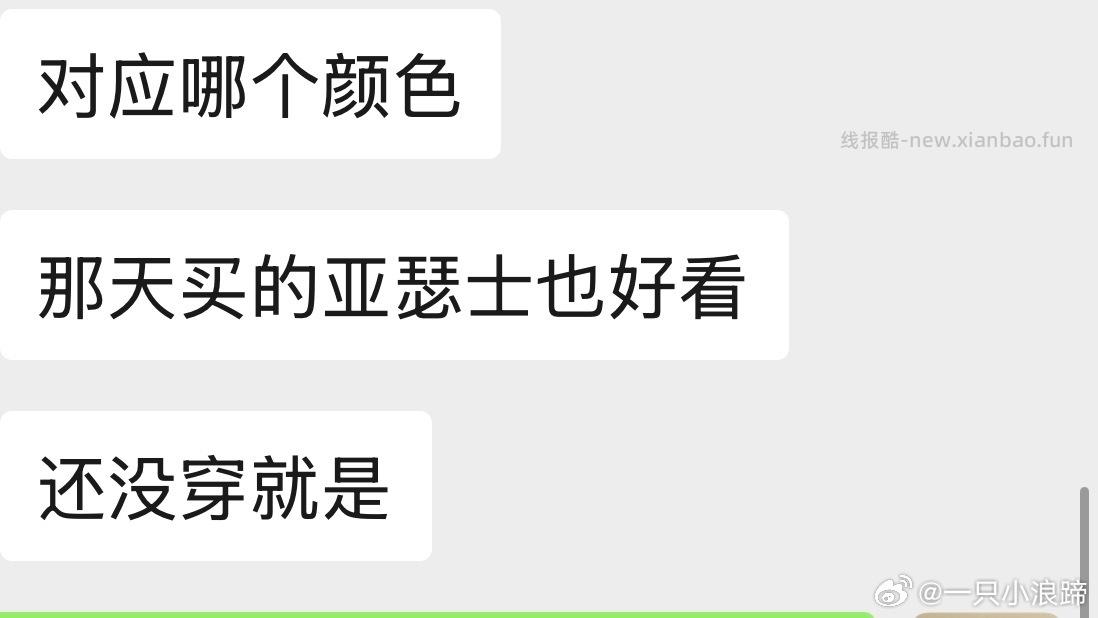 亚瑟士c4 f4 有消费券也成立啦 这几天收到很多姐妹们的反馈啦 - 线报酷