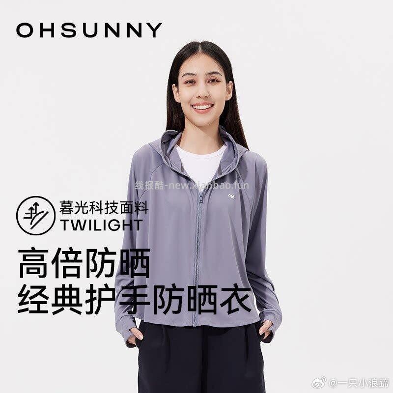 ohsunny原纱短款护手防晒服 47.2元，ohsunny防晒服透气原纱好价 47.2元 - 线报酷