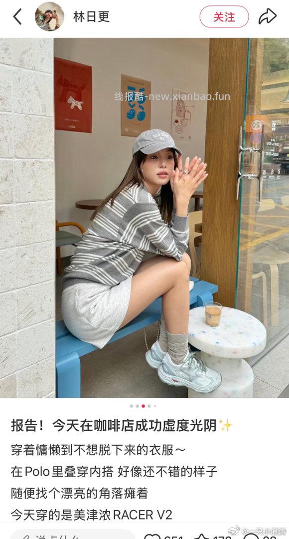 Mizuno美津浓racer v2 290元，Mizuno美津浓FIYI T - 线报酷