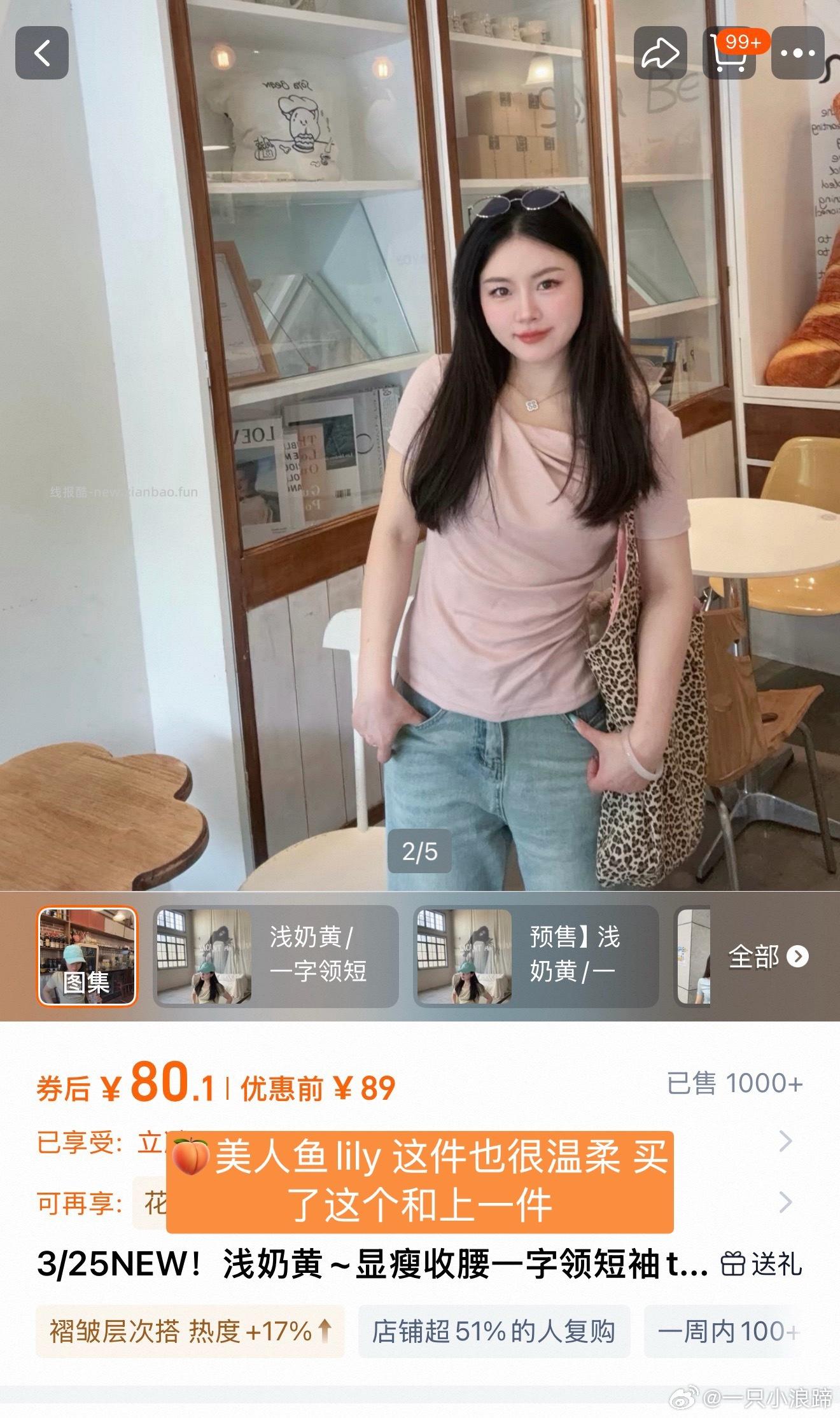 随便发发 最近买衣服欲爆棚 在路上的 留的了 退了的 想要买的 - 线报酷