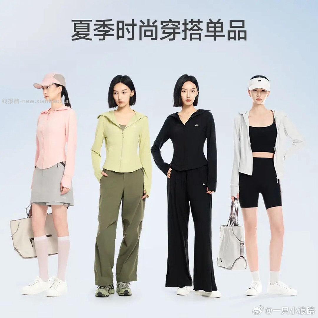 崩溃了 我已经到了不到7点自然醒的年纪了吗 苦涩 美力城防晒衣 - 线报酷