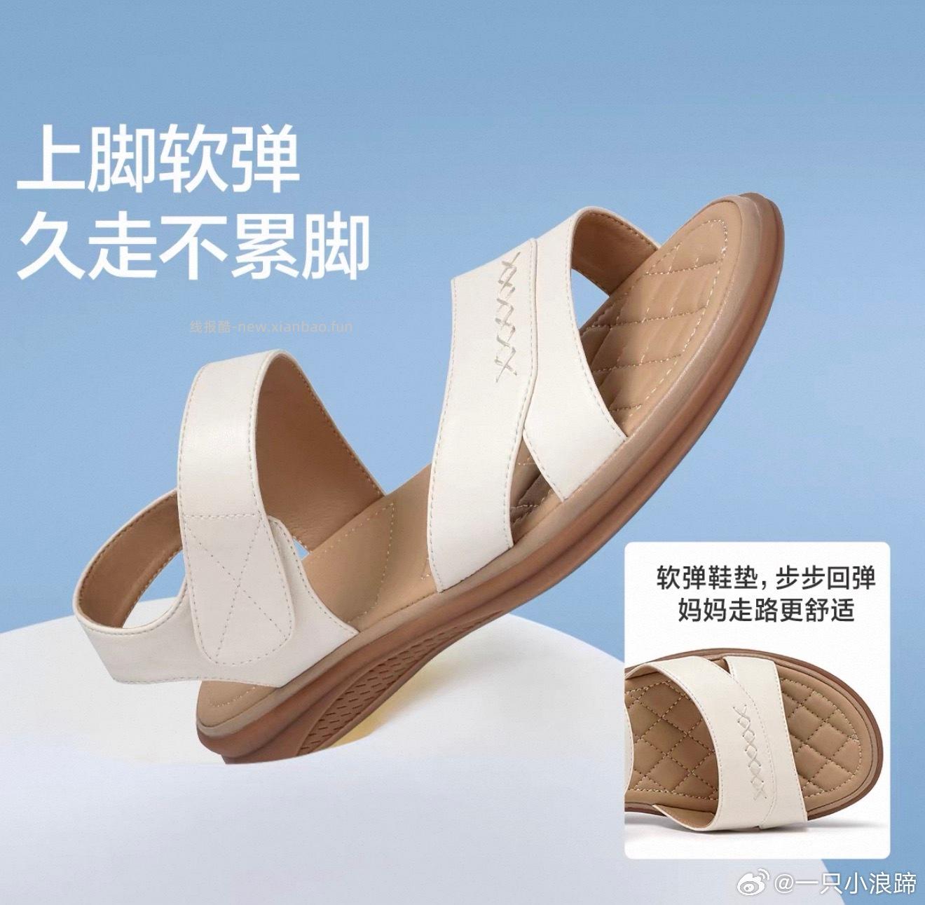 紫色那个我给我妈买过 这次可以再买个白色 这个贵点 凑单要100 - 线报酷