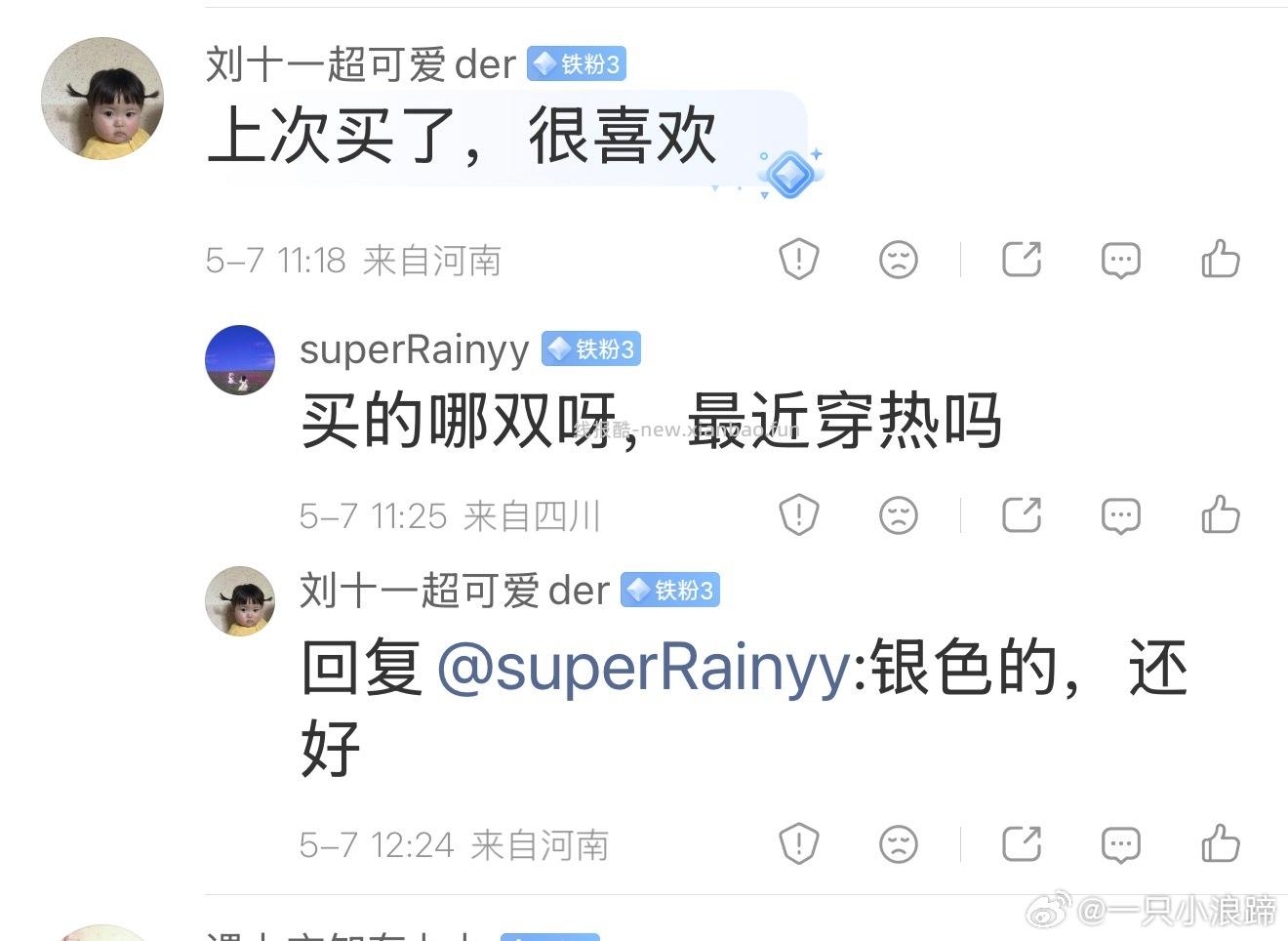 今天有运动加补券便宜18块钱 不过银色断码 金色有 再领600 运动加补券 - 线报酷