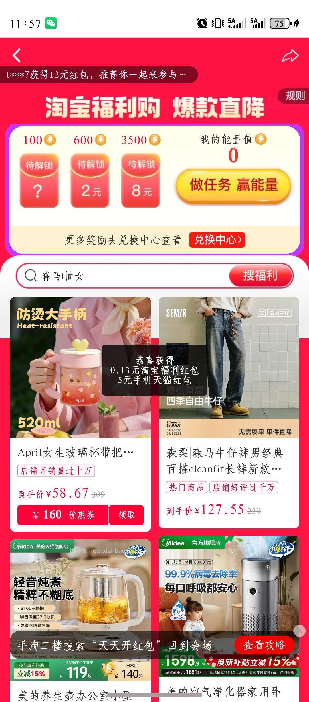 今天也🈶5 ​​​ - 线报酷