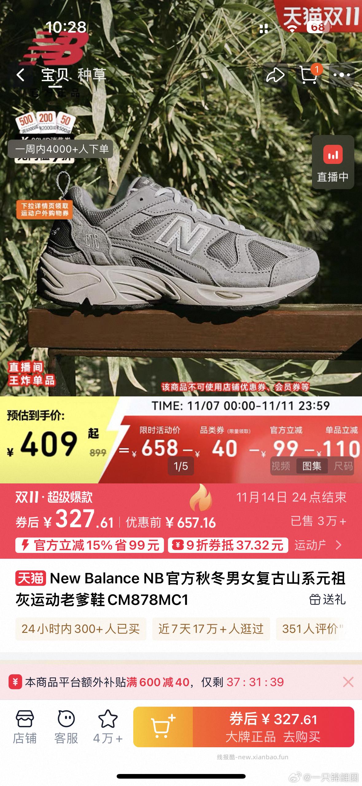 2002raw274.52不含只有大码 - 线报酷