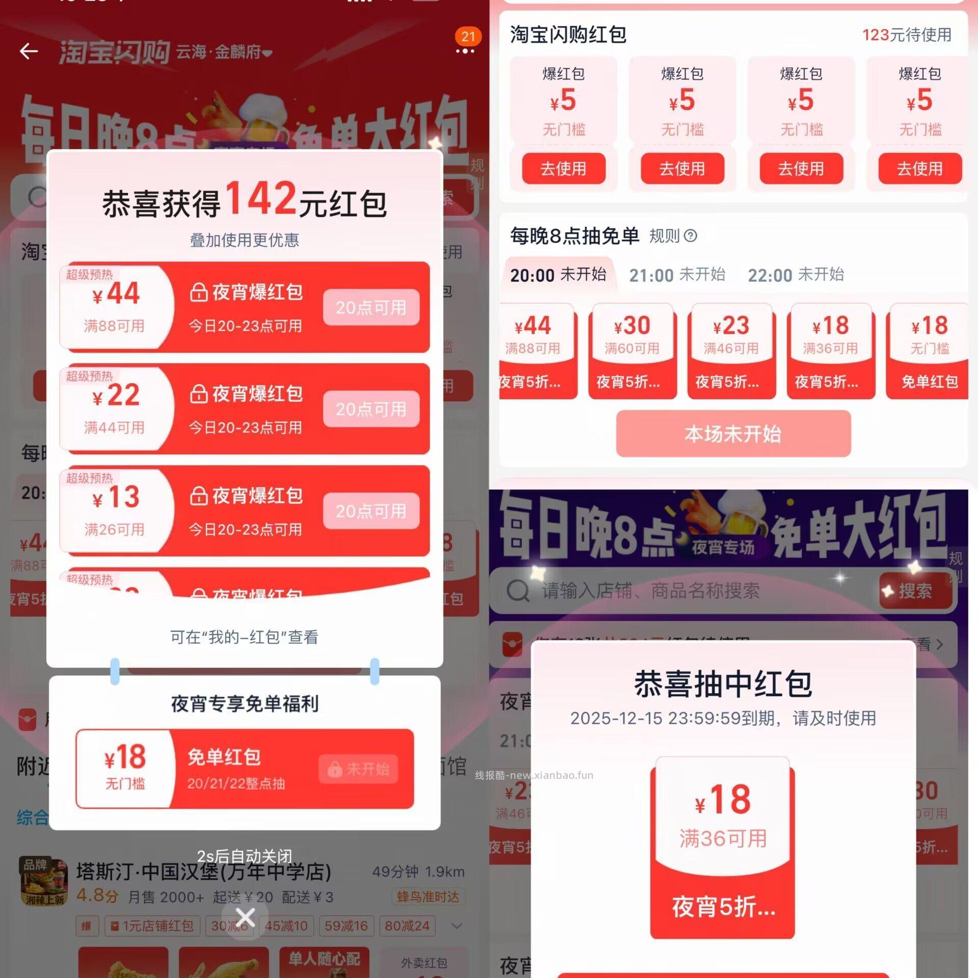 21点01左右 反馈会好点 此外必中40-20等五折虹包 - 线报酷 21点01左右 反馈会好点 此外必中40-20等五折虹包 - 线报酷
