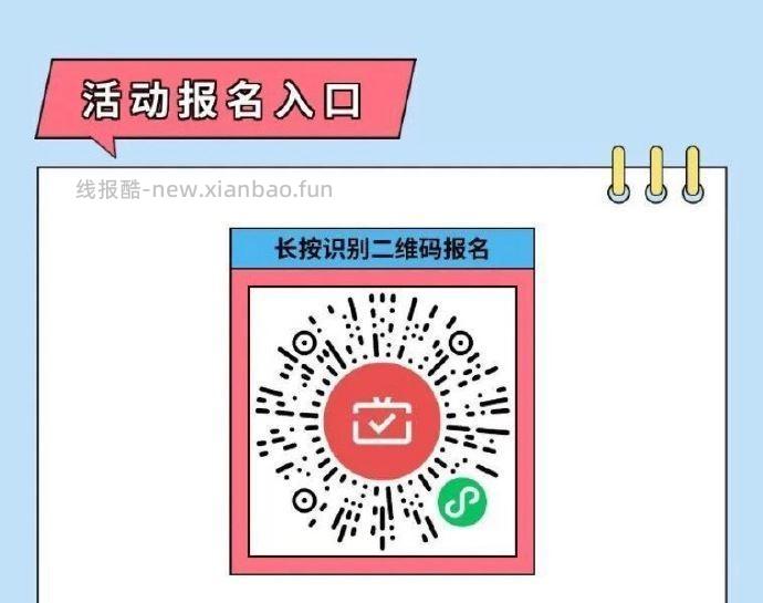 广东农.信月月刷 - 线报酷