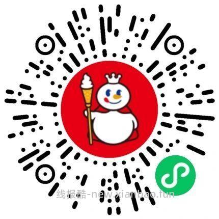 蜜雪冰城抽1000张6亓倦 6元 - 线报酷