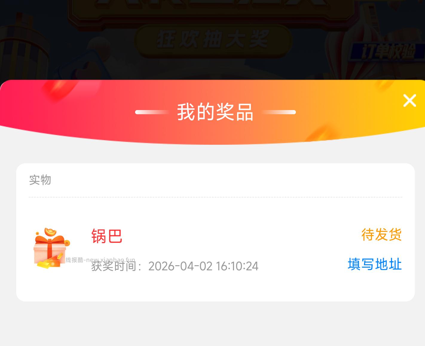 速度打开 佩奇亲测中锅巴 12:/ TF9YO4rNRJln MU5104 - 线报酷