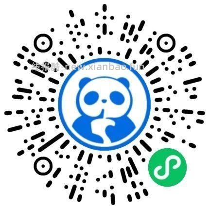 ⏰11点 茶百道对口令 2-9日 每天抢4000张咖啡兔箪 答案大写 A - 线报酷