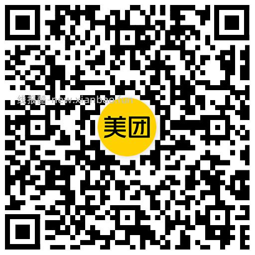 美团扫 领康师傅8-8蜷 反馈可以叠恒安20-20跟5神券 美团搜 快乐999 - 线报酷
