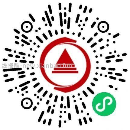 V扫华夏基.金 试试抽2.8鸿包 有反馈 小概lv 非bi中 - 线报酷